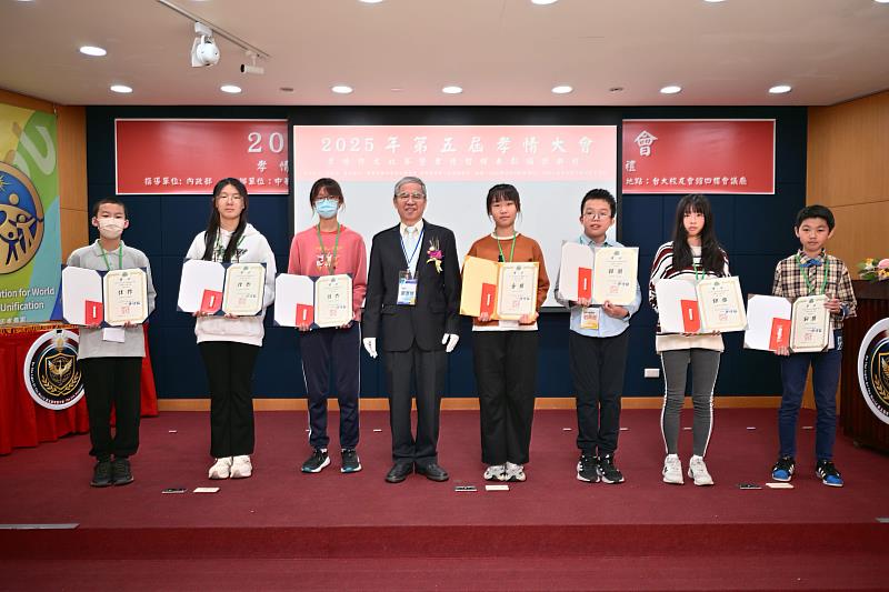 孝情作文比賽國小組獲獎者