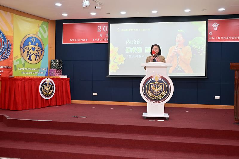 內政部宗教及禮制司 羅素娟司長致詞