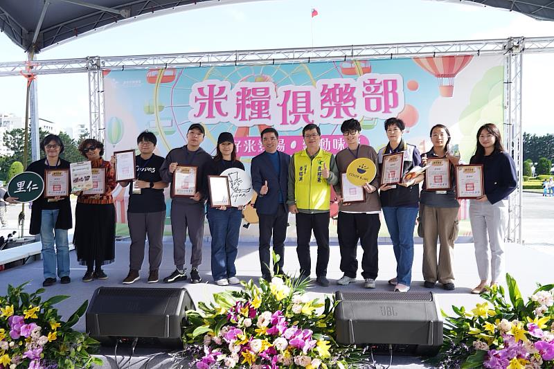 表揚114年國產雜糧整合行銷推廣標竿合作企業