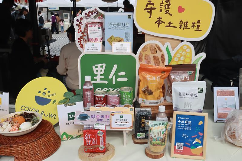 國產雜糧亮點產品呈現從產地到餐桌的多樣性