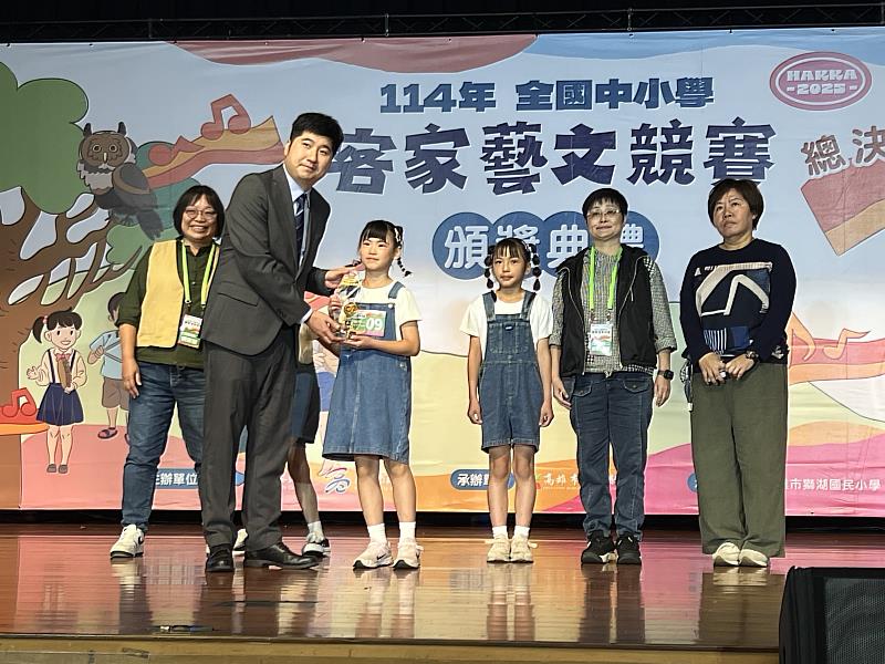 邱副主委頒獎並期勉得獎隊伍持續傳承客家話。