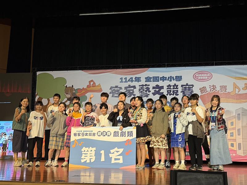 花蓮吉安國中得到戲劇類第1名。