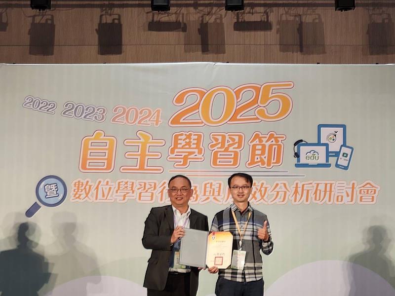 114年推動數位學習教績優徵選計畫,育賢國中蘇漢哲老師榮獲「績優中小學人員-特優。