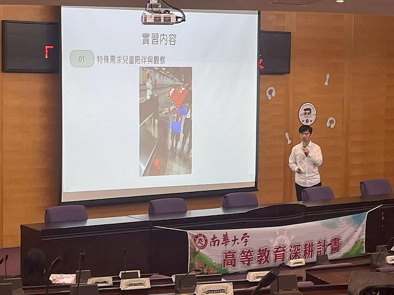 南華大學生死學系諮商組實習成果發表，學生分享實習期間的學習與成果。