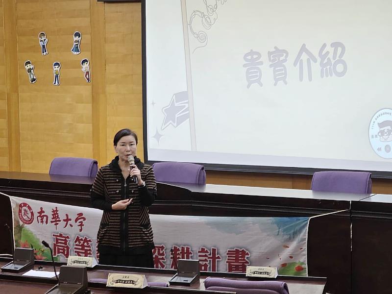 南華大學生死學系諮商組舉辦實習成果發表，賴淑玲副校長致詞勉勵。