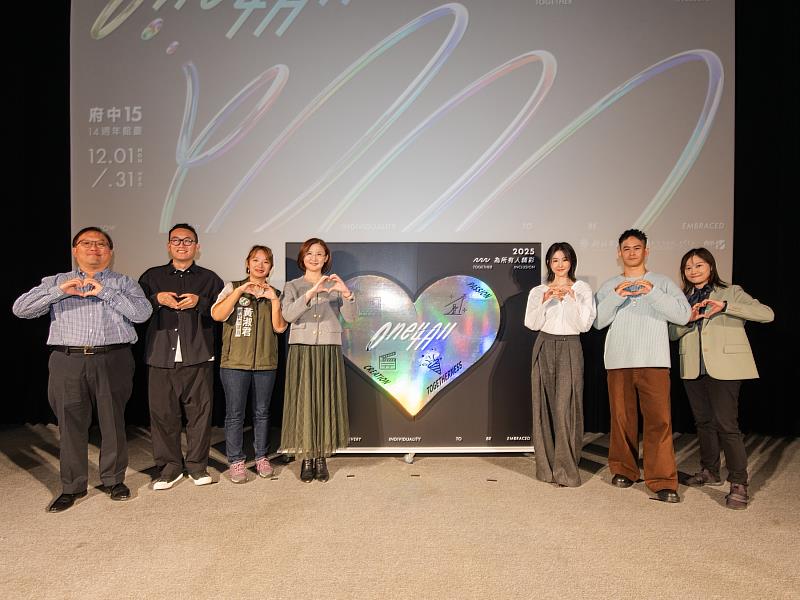 府中15館慶特映於7日下午播放全新影集《動物園》第1-2集，並邀請監製唐在揚（左1）、導演蘇文聖（左2）、主演邵雨薇（右3）及李淳（右2）參與映後座談。