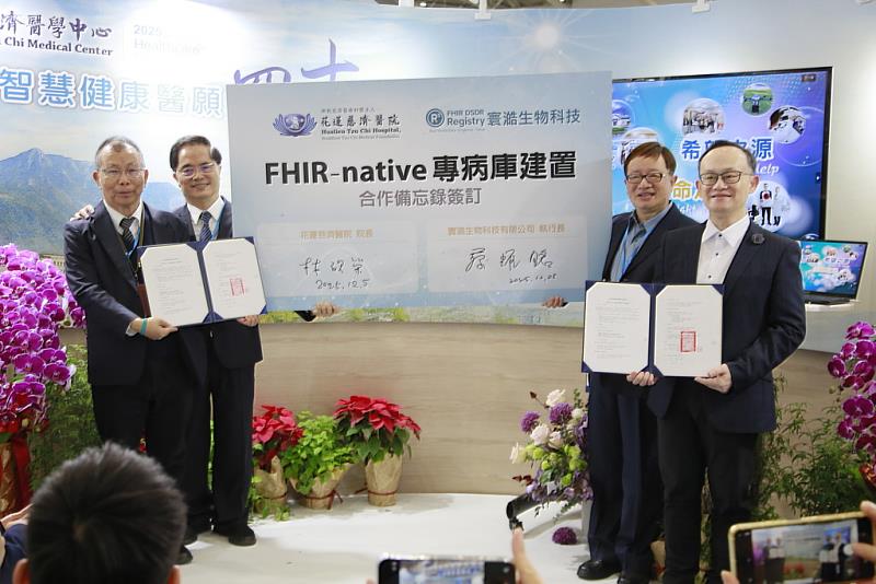 花蓮慈濟醫院與寰澔生物科技公司展簽署合作備忘錄。左起為吳彬安副院長、林欣榮院長、蔡耀銘執行長、高禾醫院楊宗龍院長。