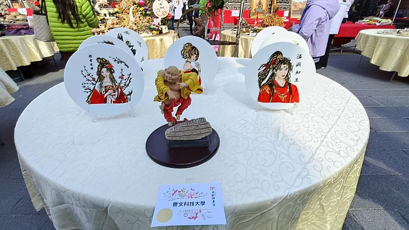 景文科技大學參與台北市士林神農宮建廟285周年祈福活動。