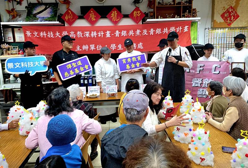 景文科大義廚陪耆老提前歡欣迎聖誕。