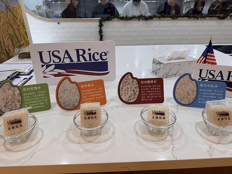 景文科大與美國稻米協會舉辦2025 美國永續稻米全國師資研習