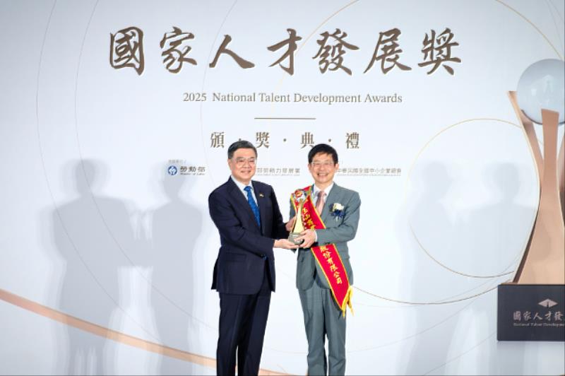 行政院院長卓榮泰(左)頒發「國家人才發展獎」獎座予玉山金控董事長黃男州(右)。
