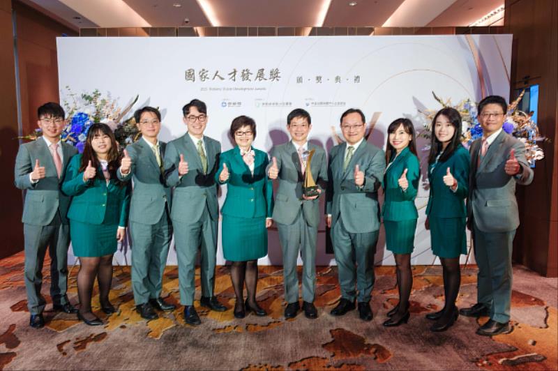 玉山金控董事長黃男州（右5）率隊領取台灣人力資源領域國家級最高榮譽「國家人才發展獎」殊榮。