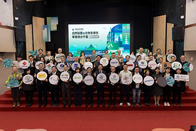 林業保育署建置「自然碳匯與生物多樣性專案媒合平臺」,113、114年度成功媒合多家企業參與專案執行。