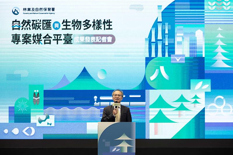 中華郵政股份有限公司江瑞堂總經理分享由林業保育署嘉義分署媒合，即將於臺南市南化區執行推動的生物多樣性專案。