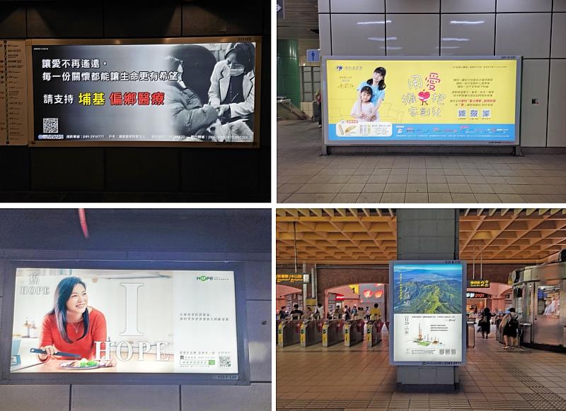 李丞軒博士30年發揮媒體影響力，以城市公益燈箱協助團隊。（合和集團提供）
