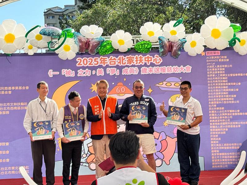 國父紀念館首次將性平主題以戶外劇場方式呈現，邀請家扶中心親子一同參加，國父紀念館推廣服務組組長王秉倫（左1）代表接受感謝狀。