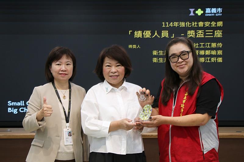 轉呈市長黃敏惠強化社會安全網計畫─114年績優人員獎項。