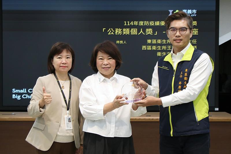 轉呈市長黃敏惠114年度防疫績優獎─公務類個人獎。
