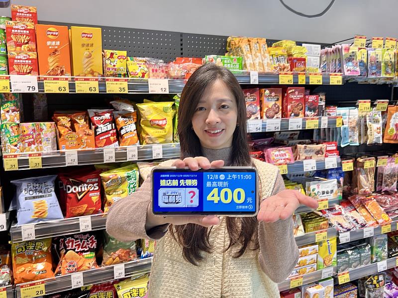 全聯PX Pay福利券重磅上線!集團4大通路優惠一次領,實現OMO線上導線下虛實整合。