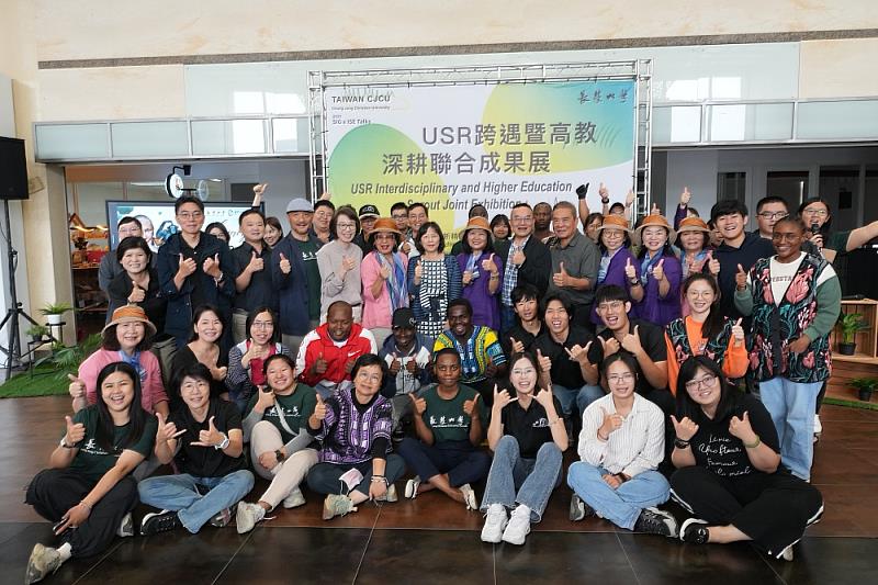 長榮大學「114年度USR跨遇暨高教深耕聯合成果展」隆重開幕，共53位來賓與教職員生一同參與。