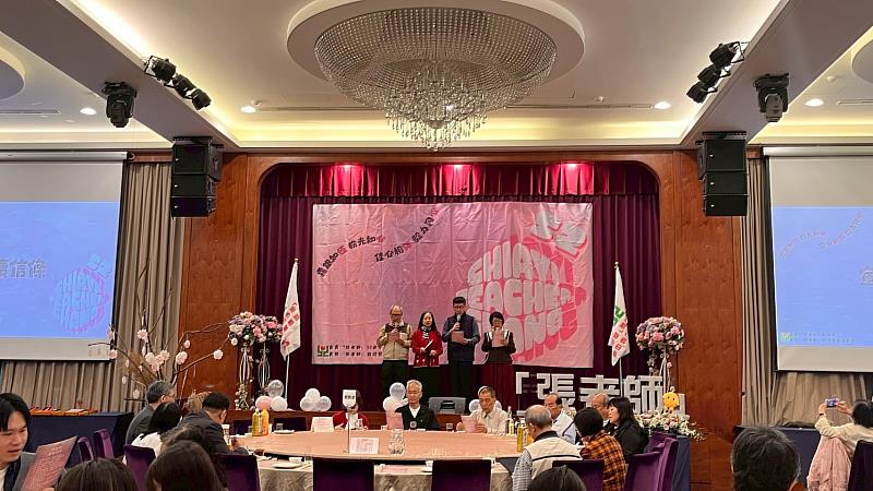 資深義張帶領唱歌曲「美哉張老師」。