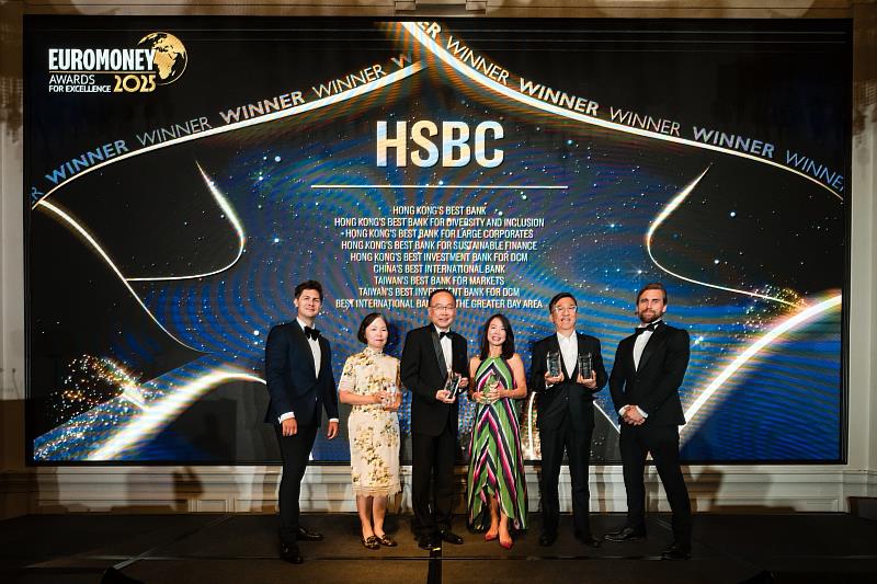 滙豐2025年獲35項國內外大獎殊榮，滙豐（台灣）商業銀行總經理暨環球銀行業務主管陳志堅（右2）於9月親自出席，於新加坡舉行的《歐元雜誌》年度卓越獎頒獎典禮。
