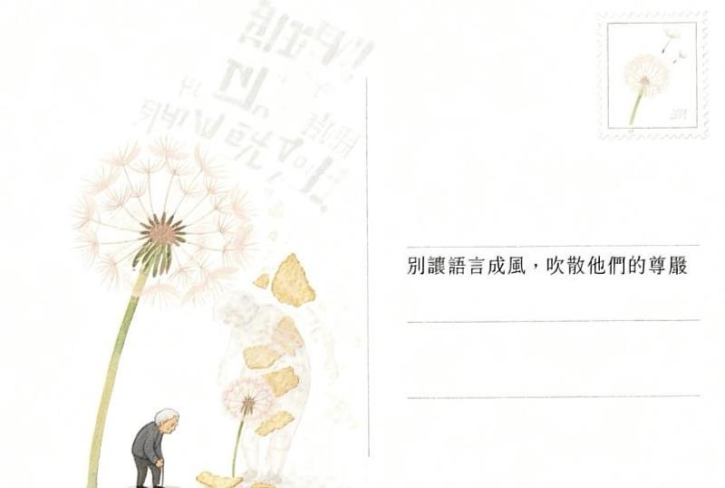 「AI回憶明信片」競賽特優，張凌蒨同學作品「蒲公英的記憶」。