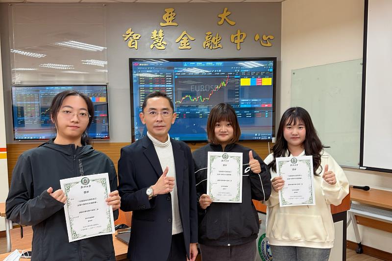 亞大財金系主任林盈利（左2）與獲中區第2名的「堅持到盈」團隊成員合影。