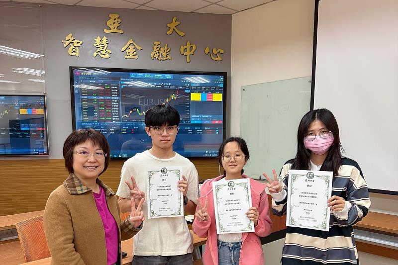 亞大財金系廖美華老師(左1)與獲中區第1名的「錢進學院」團隊成員合影。