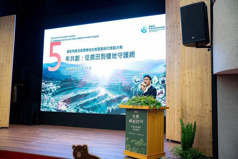 林業及自然保育署林其徹科長，說明生態給付5年共創農田棲地守護網。