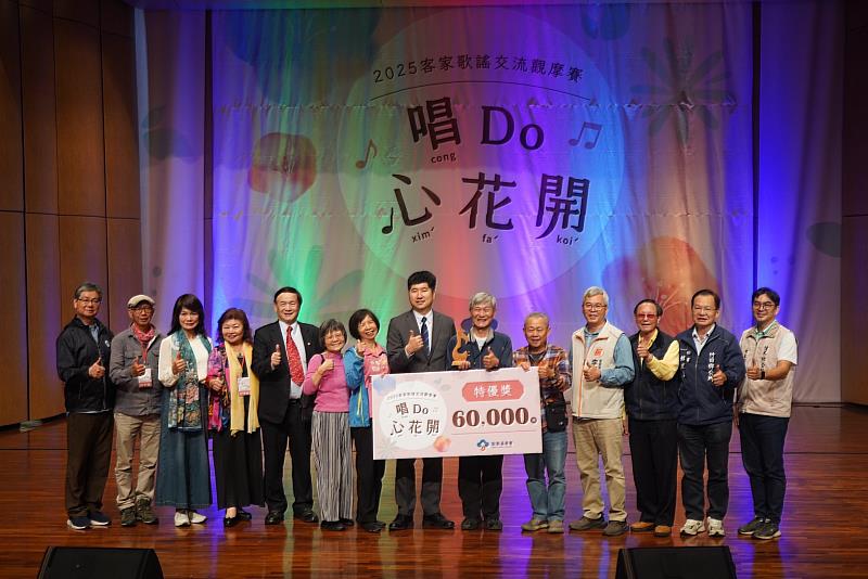 歌謠賽頒獎。
