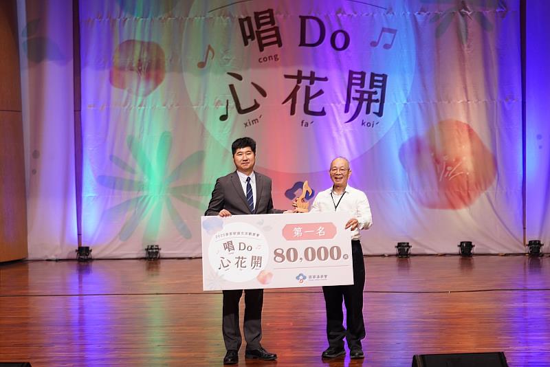 歌謠賽頒獎。