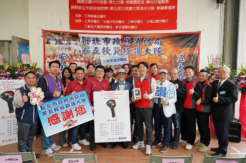 扶輪捐贈贈熱顯像儀典禮大合照。