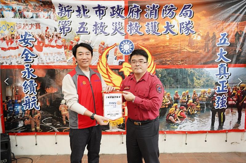 消防局回贈感謝狀。