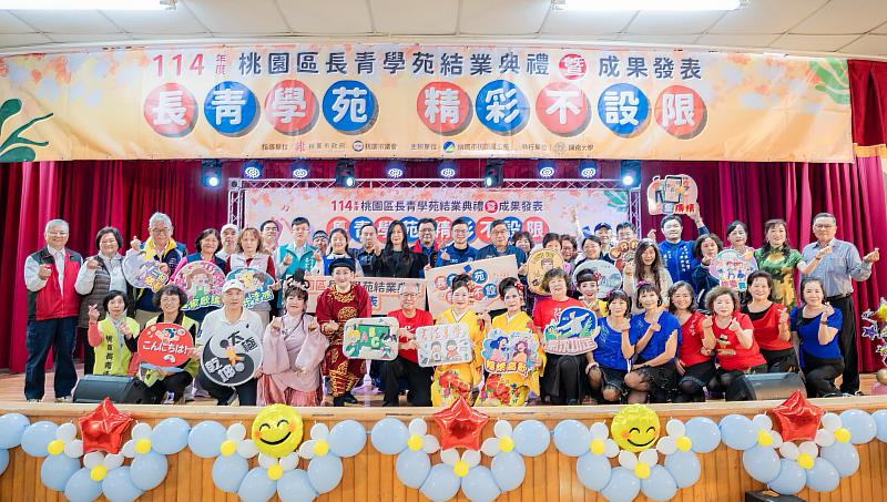 學習無齡界，精彩不設限。