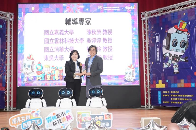 雲林縣長張麗善與東吳海量資料分析研究中心主任呂明頴合照。