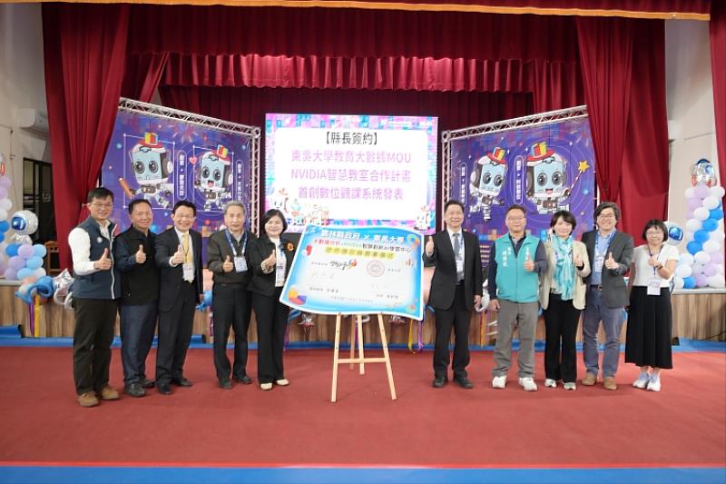 與會貴賓合照。