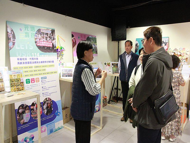 元培舉辦「114年度USR成果展」，計畫執行師長向與會者說明成果。