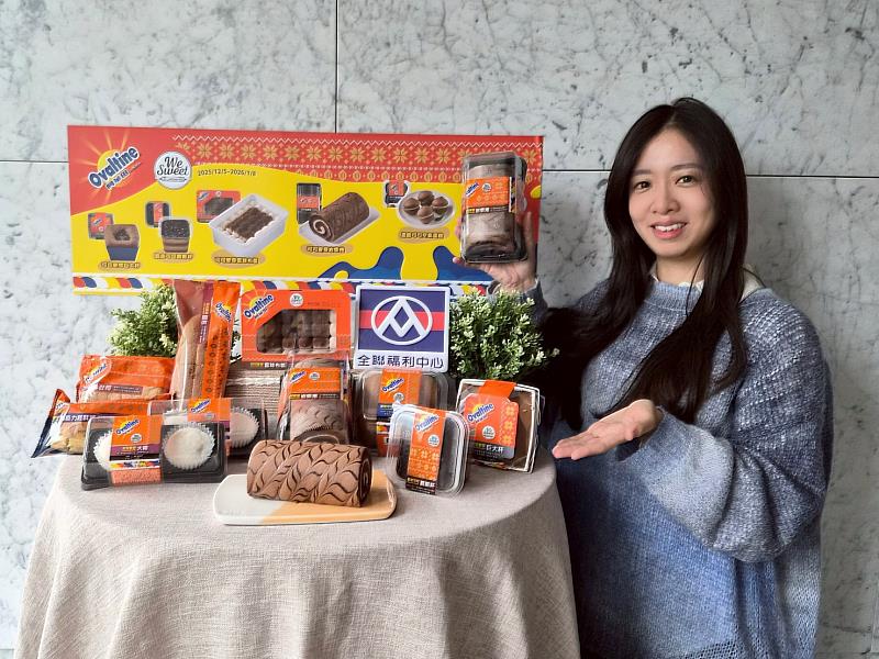 冷空氣擋不住!全聯We Sweet、READ BREAD X阿華田暖心出擊!