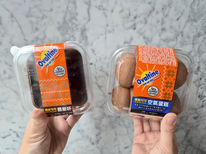 脆皮可可慕斯杯、可可麥芽巨大杯，一定要來嘗試。