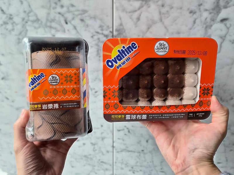 從布蕾、蛋糕捲到綿密空氣蛋糕,讓每一口可可麥芽都像是冬日裡的一盞小小暖燈。