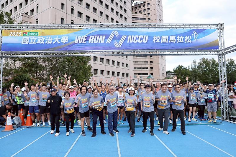 運動企業信義房屋助陣政大校園馬拉松，副總經理周素香（前排右4）、政大校長李蔡彥（右5）與政大師長一同宣布起跑。