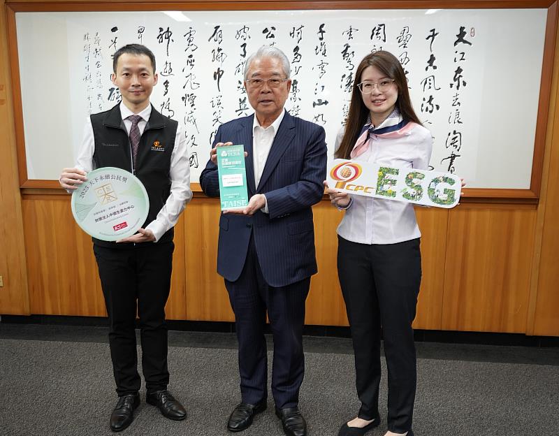 CPC董事長許勝雄（中）率永續長許羣政（左）及稽核組長黃寗雅揭示獲TCSA社會共融領袖獎、天下永續公民獎。