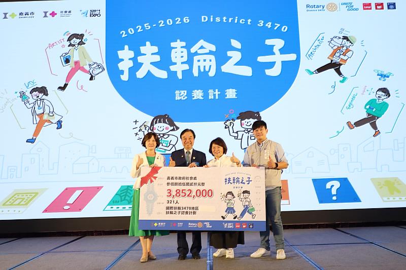 黃敏惠市長頒發感謝狀。