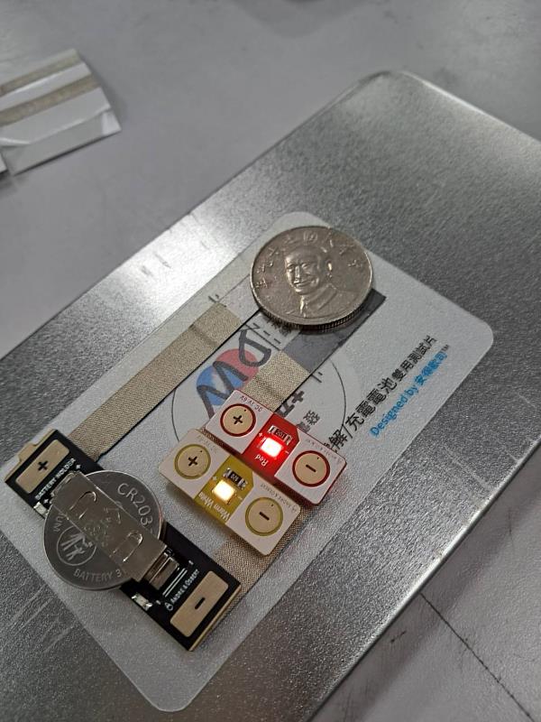 利用磁吸元件製作可使燈片發光的迴圈。