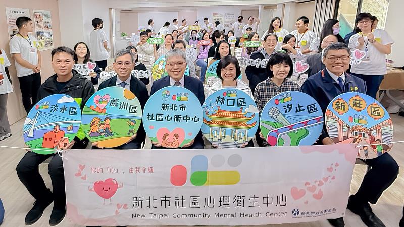 新北市衛生局長陳潤秋（右3）、衛福部心健司長陳柏熹（右4）、市議員周雅玲（右2）及汐止區長林慶豐（右1）等及網絡單位大合照。圖/新北市政府衛生局