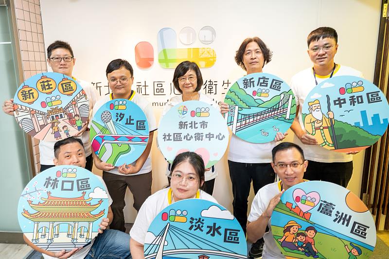 新北市達成社安網要求114年共7家心衛中心的目標。圖/新北市政府衛生局