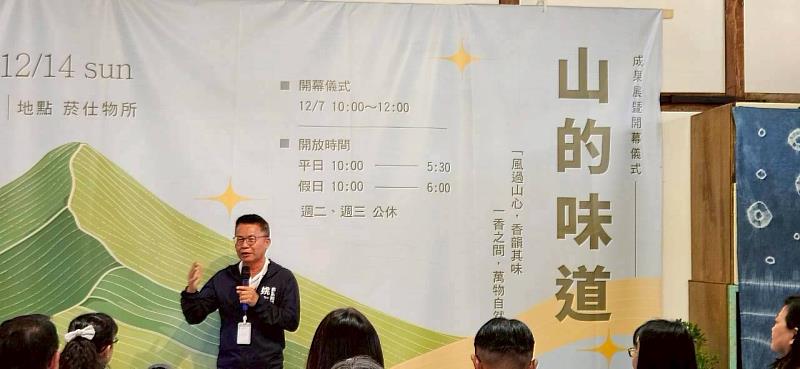 高雄市政府農業局局長姚志旺致詞。