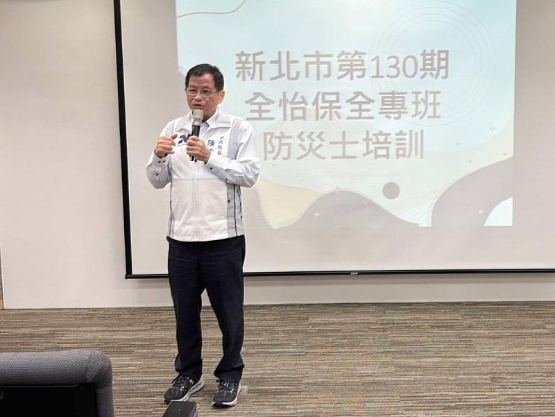 消防局陳崇岳局長致詞。