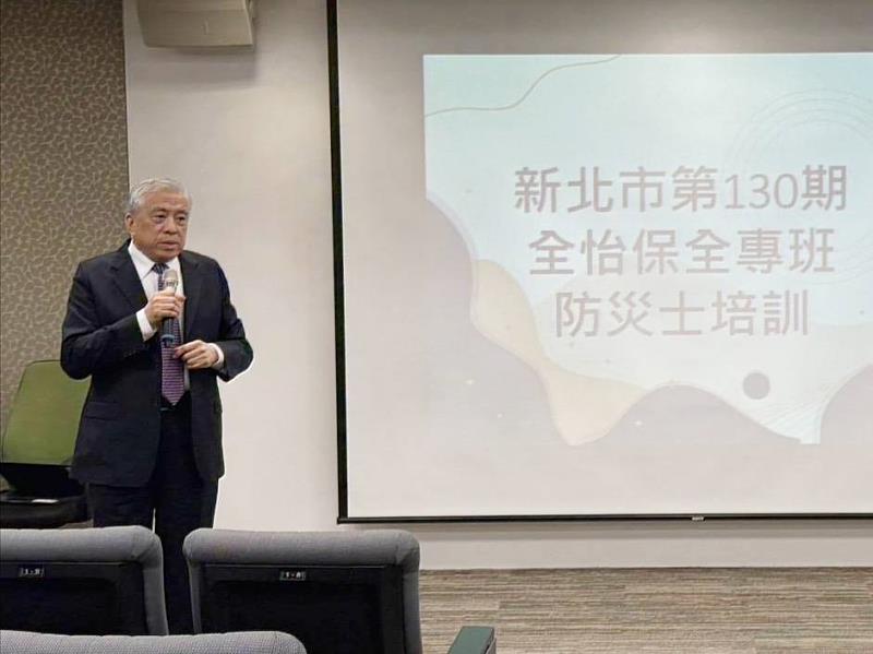 全怡保全伊永仁董事長致詞。